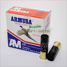Armusa | Magnum 50gm | 12G
